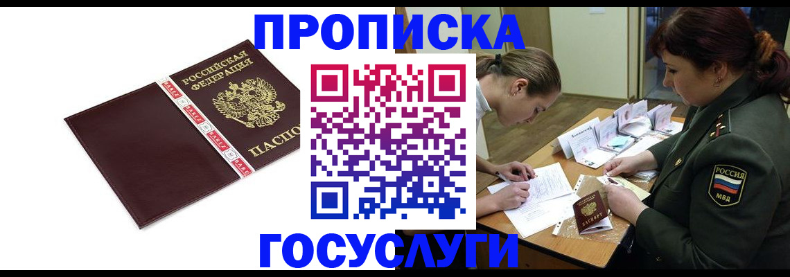 форма 3 в Сергаче